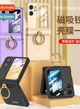 适用 OPPOFind N2 Flip folding screen phone case magnetic hin