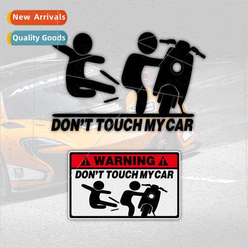 English dont move my car stickers electric car motorcycle sc