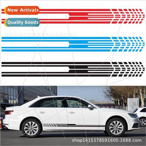 D-730 new striped car side door decorative car stickers raci