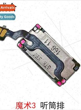 适用 Honor Magic 3 earpiece row line incoming call sound pla