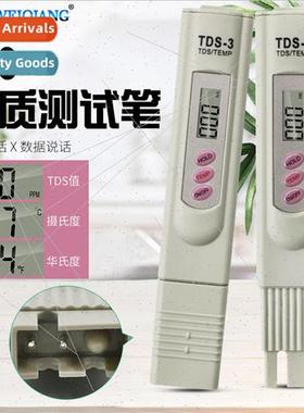 Water  testing pen TDS water  tester drinking water purifier