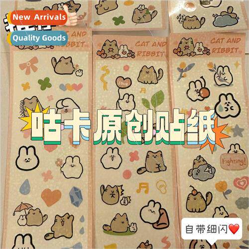Korean laser cute goo card stickers handbook stickers DIY ha