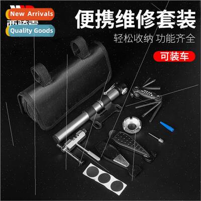 Bicycle Repair Toolkit Repair Kit Bicycle Mountain Road Tire