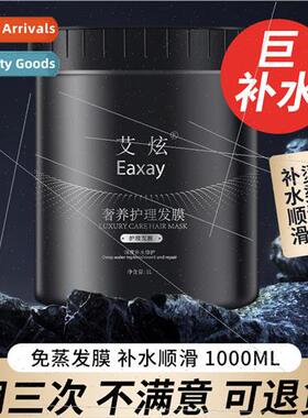 Caviar Hair Mask xury Care Repair Dry Frizz Conditioner Wome