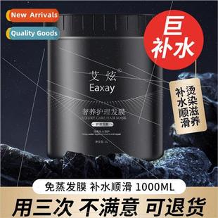 Caviar Hair Mask xury Care Repair Dry Frizz Conditioner Wome