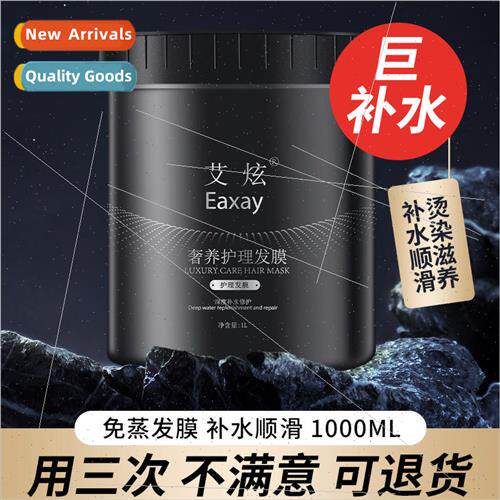 Caviar Hair Mask xury Care Repair Dry Frizz Conditioner Wome