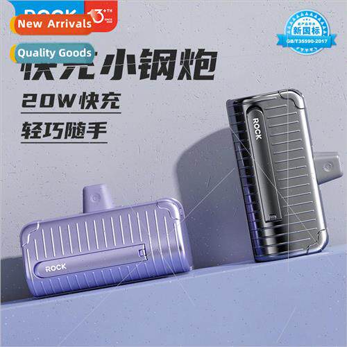 P85/P86 4800mAh 适用 Apple lightning/TYPE C fast charging ta