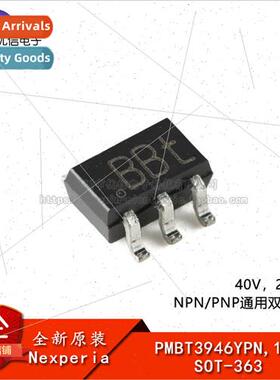 al PMBT3946YPN 125 SOT-363 40V 200mA NPN/PNP Universal Dual