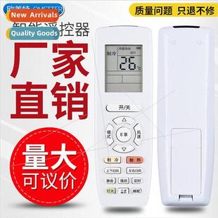 YAPOF3 air 适用 control conditioning remote Gree cool king