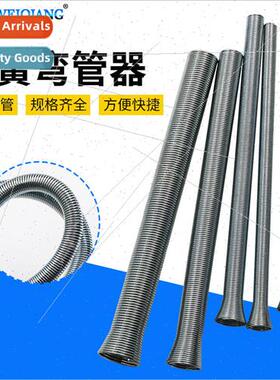 Spring Bender Air Conditioning Copper Pipe Bender Spring Ben