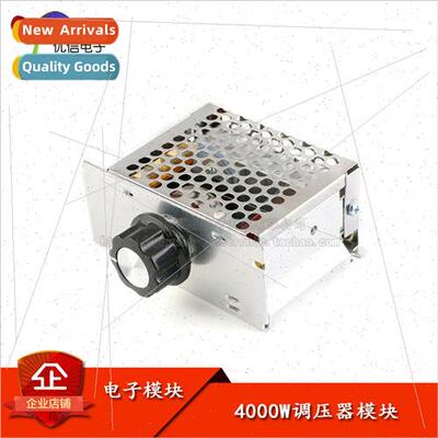 4000W electronic voltage regulator dimming temperature regul