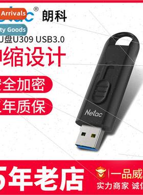 Lanke U disk U309 high speed USB3.0 Push-Pull encrypted 16g
