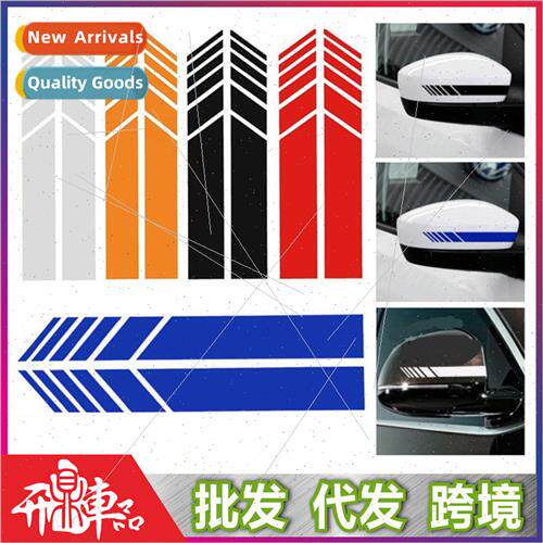 Car mirrors striped stickers reflectors reversing mirrors wa