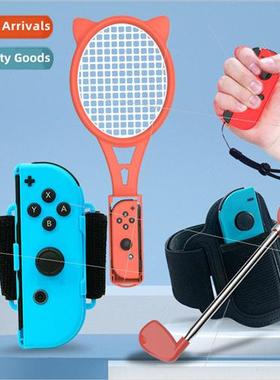 适用 switch body sports set tennis badminton golf fencing vo
