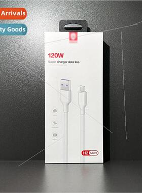 Hongguo H2 series 120W fully compatible flash charging cable