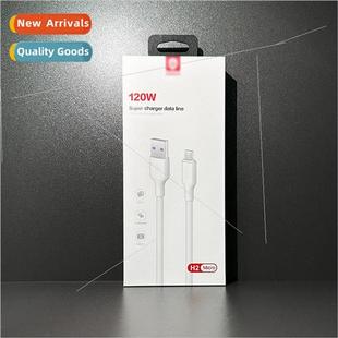 120W fully compatible Hongguo charging series flash cable