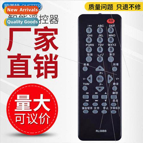 适用 Changhong LCD TV remote control RL58B RL58BB/58BA 58A 5