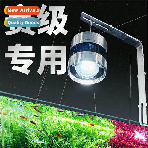 Aquarium fish tank aquatic plant light LED full spectrum bra
