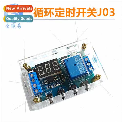 1 way relay module with housing Delay power off disconnect t