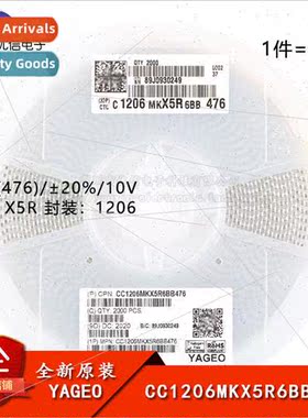 al Genuine 1206 Chip Capacitor 47uF ±20% 10V CC1206MKX5R6BB