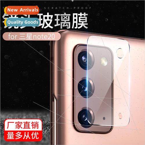 适用 samsung note 20 ultra cell phone tempered lens film not