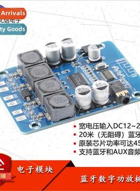 TPA3118D2 Bluetooth digital amplifier board 2*45W power dual