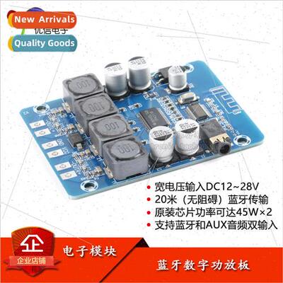 TPA3118D2 Bluetooth digital amplifier board 2*45W power dual