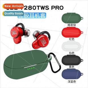 适用 JBL T280TWS PRO Bluetooth Headset Protective Case Silic