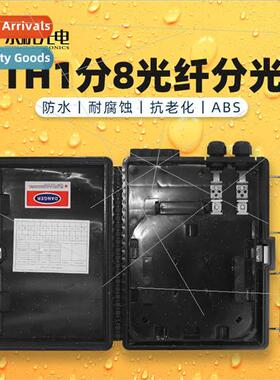 FTTH wall mounted fiber optic cable splitter box 8 core inse