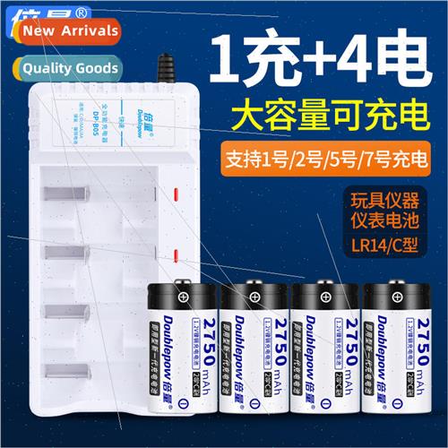 Rechargeable Battery No.2 Four Slot Charger Set 1 Charge 4 P