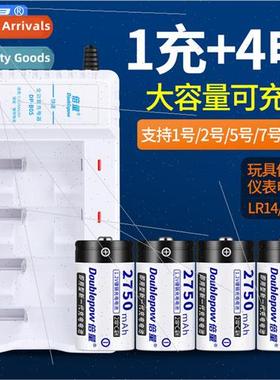 Rechargeable Battery No.2 Four Slot Charger Set 1 Charge 4 P