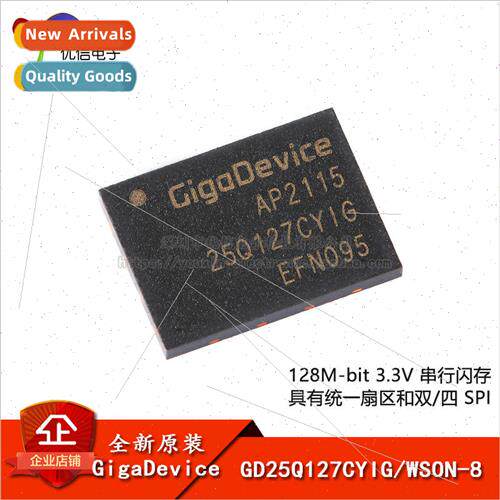 Genuine GD25Q127CYIG WSON-8 128M-bit 3.3V Serial Flash Chip