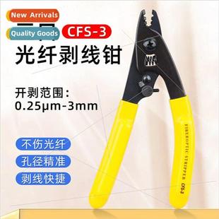port Miller pliers Fiber wire three leather stripping optic