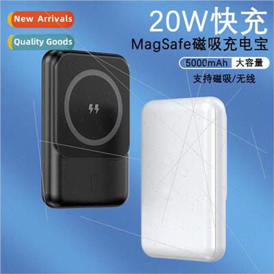 Mag Safe15W Magnetic Wireless Charger 5000mAh PD20W Super Fa