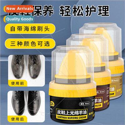 Shoe Oil Black Leather Maintenance Oil Colorless Universal S