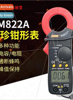 refrigeration special digital clamp meter clamp ammeter capa