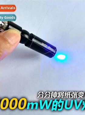 Ultra-poly UV lamp UV point light source High energy curing