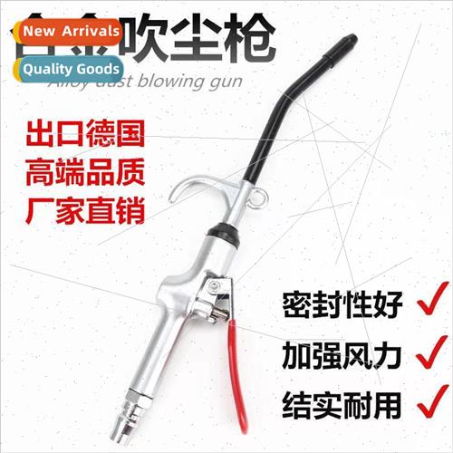 High-pressure dust blowing gun blowing gun pneumatic blowing