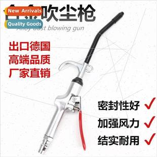 gun High blowing dust pneumatic pressure