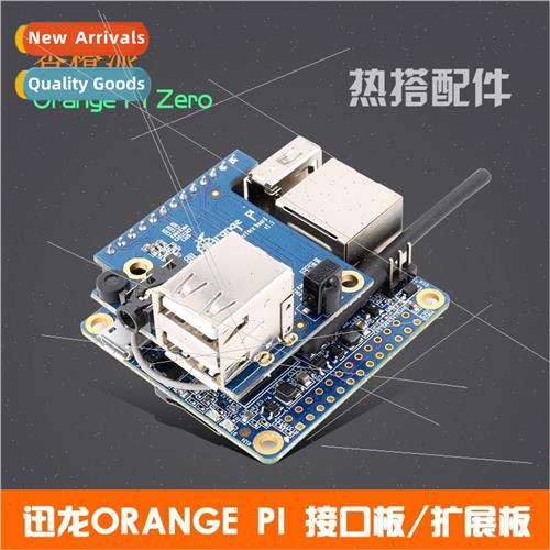 zero development board adapter board  learning board expansi