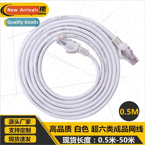 0.5m Category 6 Network Cable Category 6 Network Cable 50cm