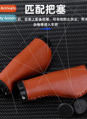 Bicycle cowhide handlebar covers mountain bike vintage locki