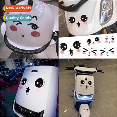Cute smiley expression stickers Maverick Turtle King electri