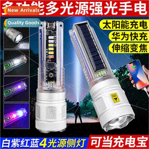 Outdoor flashlight ultra-long range solar rechargeable porta