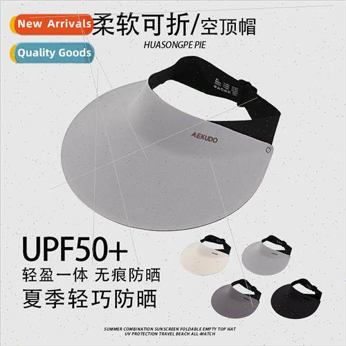 Summer sun hat without marks female outdoor sports one hollo
