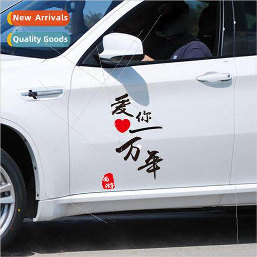Car personalized text reflective stickers big words love you