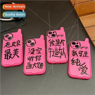 Pure Love iPhone Text Brother Big Personalized 13ProMax