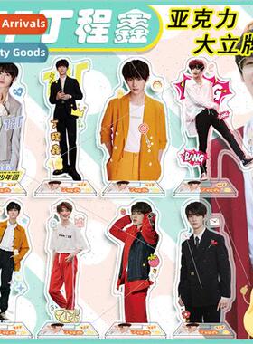 Ding gxin large standing card 16cm acrylic ornaments TNT era