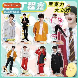 standing card TNT gxin era ornaments large acrylic Ding 16cm