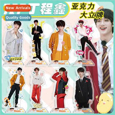 Ding gxin large standing card 16cm acrylic ornaments TNT era
